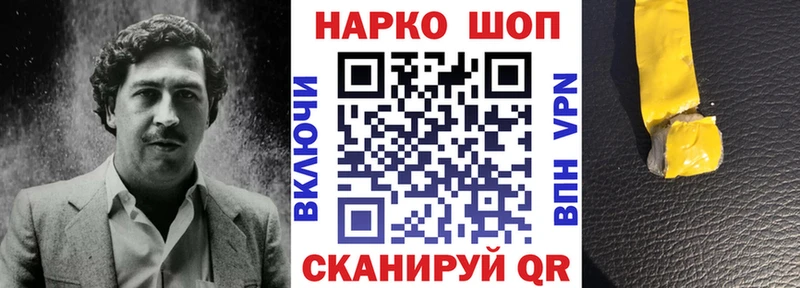 Где продают наркотики Торжок АМФ  ГАШИШ 