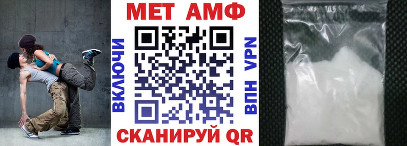 что такое наркотик  Торжок  Амфетамин Premium 