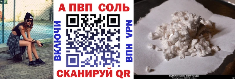 цена наркотик Торжок blacksprut Alfa_PVP VHQ