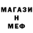 ГЕРОИН белый Miklash