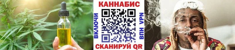 Canna-Cookies конопля  купить наркоту  ОМГ ОМГ сайт  Торжок 