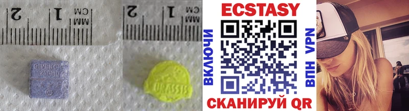 Экстази круглые  Торжок 