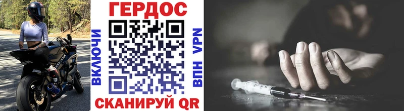 Героин Афган  Торжок 