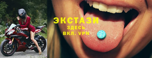 герыч Медногорск