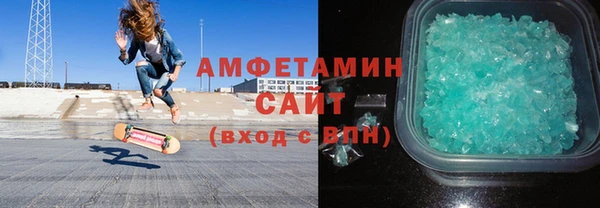 мефедрон мука Мегион