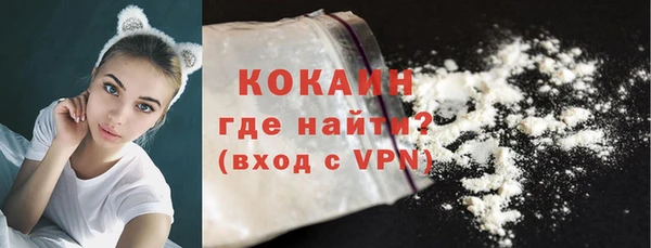 мефедрон мука Мегион