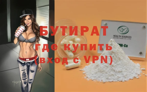 кристаллы Медвежьегорск