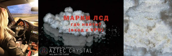 кристаллы Медвежьегорск