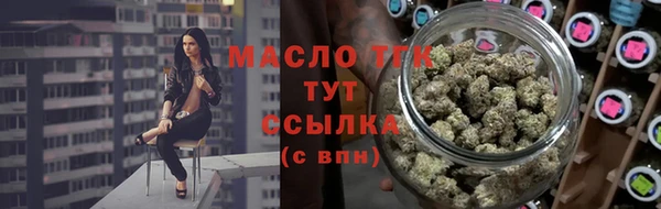 мефедрон мука Мегион