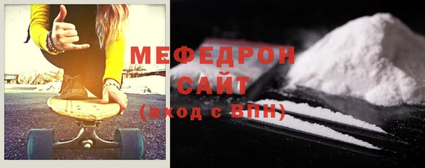 кристаллы Медвежьегорск
