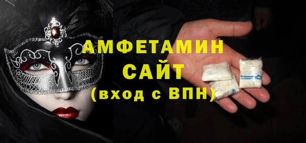 кристаллы Медвежьегорск