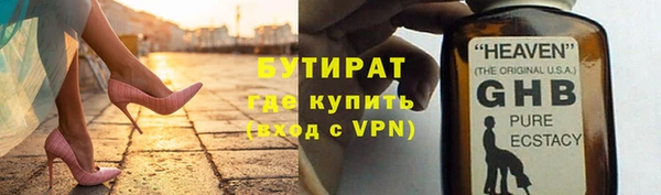 герыч Медногорск