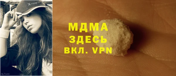 герыч Медногорск