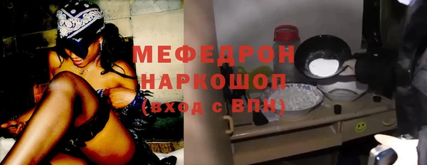 мефедрон мука Мегион