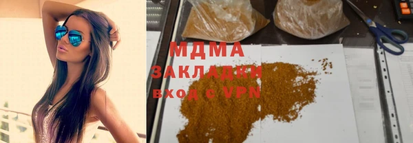 герыч Медногорск