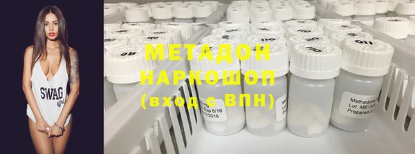 герыч Медногорск