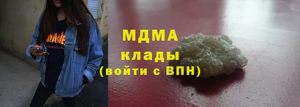 герыч Медногорск