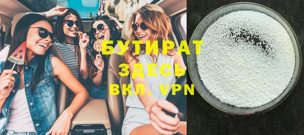 кристаллы Медвежьегорск