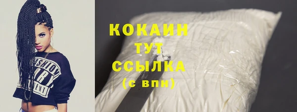 мефедрон мука Мегион