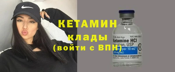 кристаллы Медвежьегорск