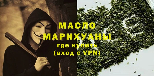 кристаллы Тында