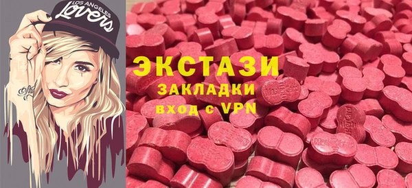 герыч Медногорск