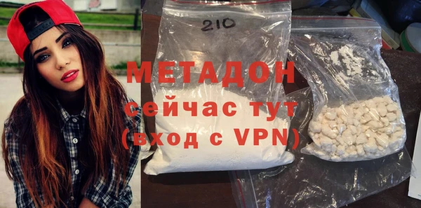 герыч Медногорск