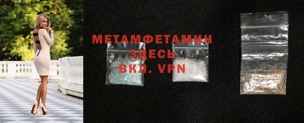 мефедрон мука Мегион