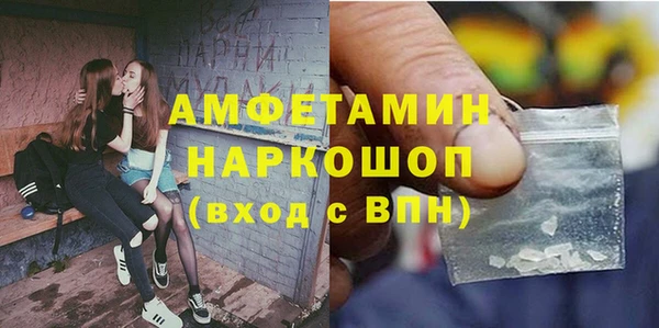 кристаллы Медвежьегорск