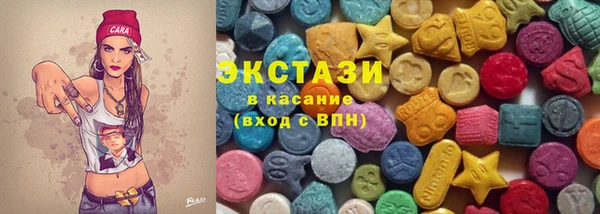 кристаллы Медвежьегорск