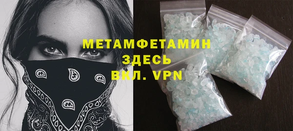 мефедрон мука Мегион