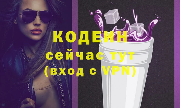 мефедрон мука Мегион