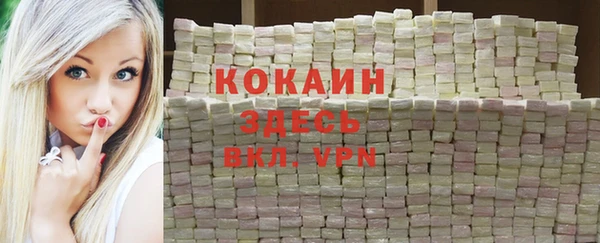 герыч Медногорск