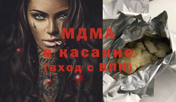 мефедрон мука Мегион