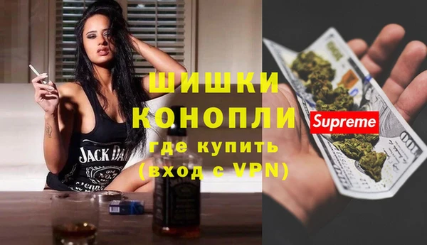 мефедрон мука Мегион