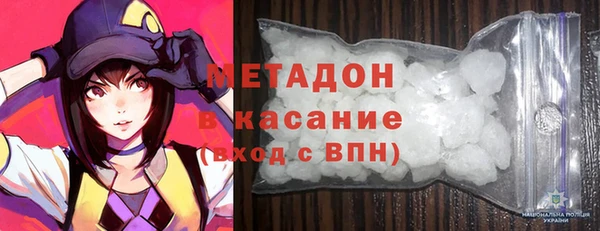 герыч Медногорск