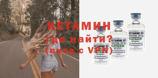 кристаллы Медвежьегорск