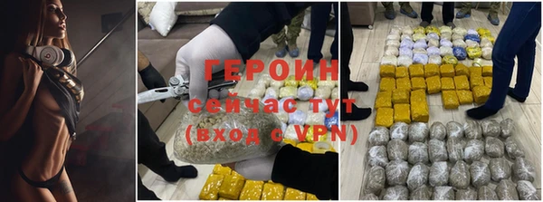 кристаллы Медвежьегорск