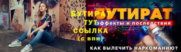 кристаллы Медвежьегорск
