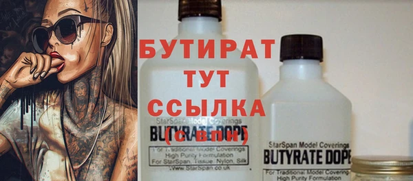 кристаллы Медвежьегорск