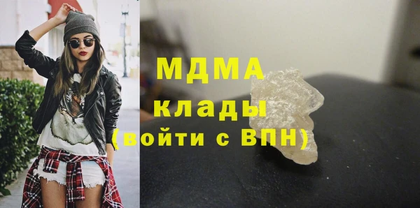 мефедрон мука Мегион