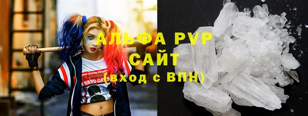 герыч Медногорск