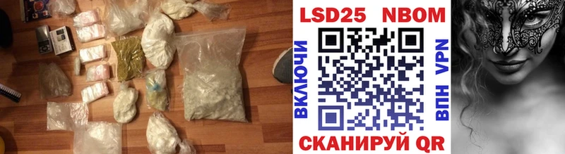 Лсд 25 экстази кислота  Торжок 