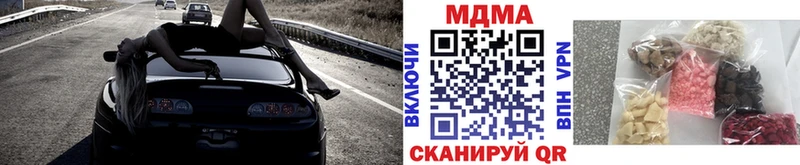 МДМА VHQ  купить наркотики цена  Торжок 