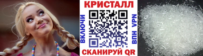 shop клад Торжок Метамфетамин кристалл