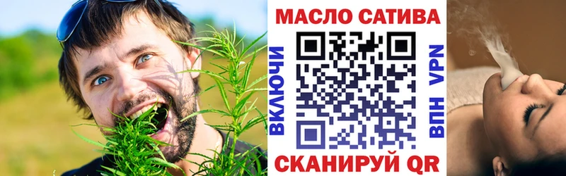 как найти закладки  блэк спрут зеркало  ТГК жижа  Торжок 
